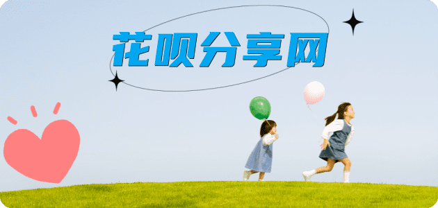 酒泉河源信用卡接单平台☀️诚信信用卡24小时在线靠谱商家推荐
